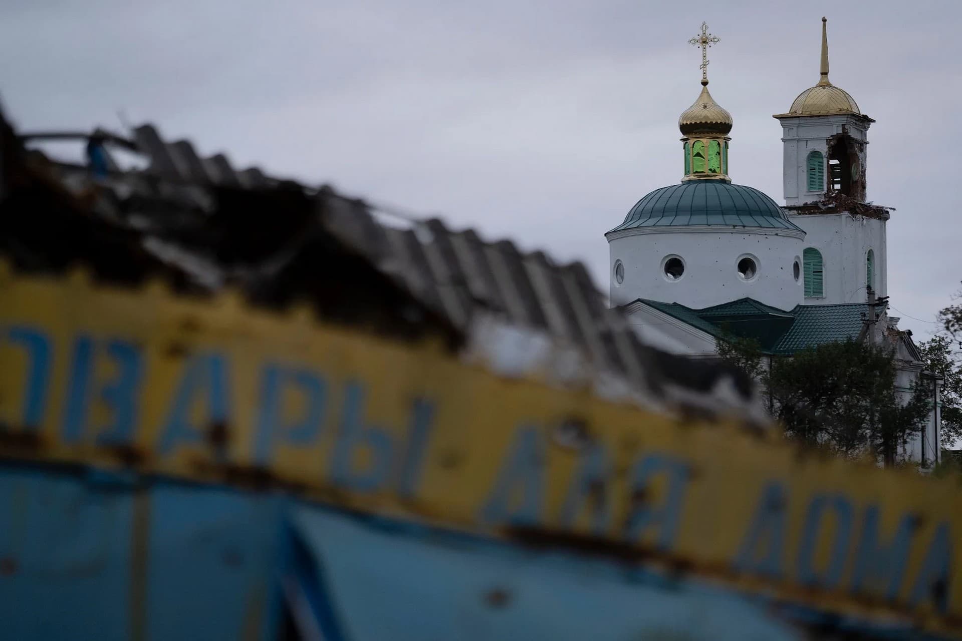 A damaged church is seen in the freed village of Hrakove