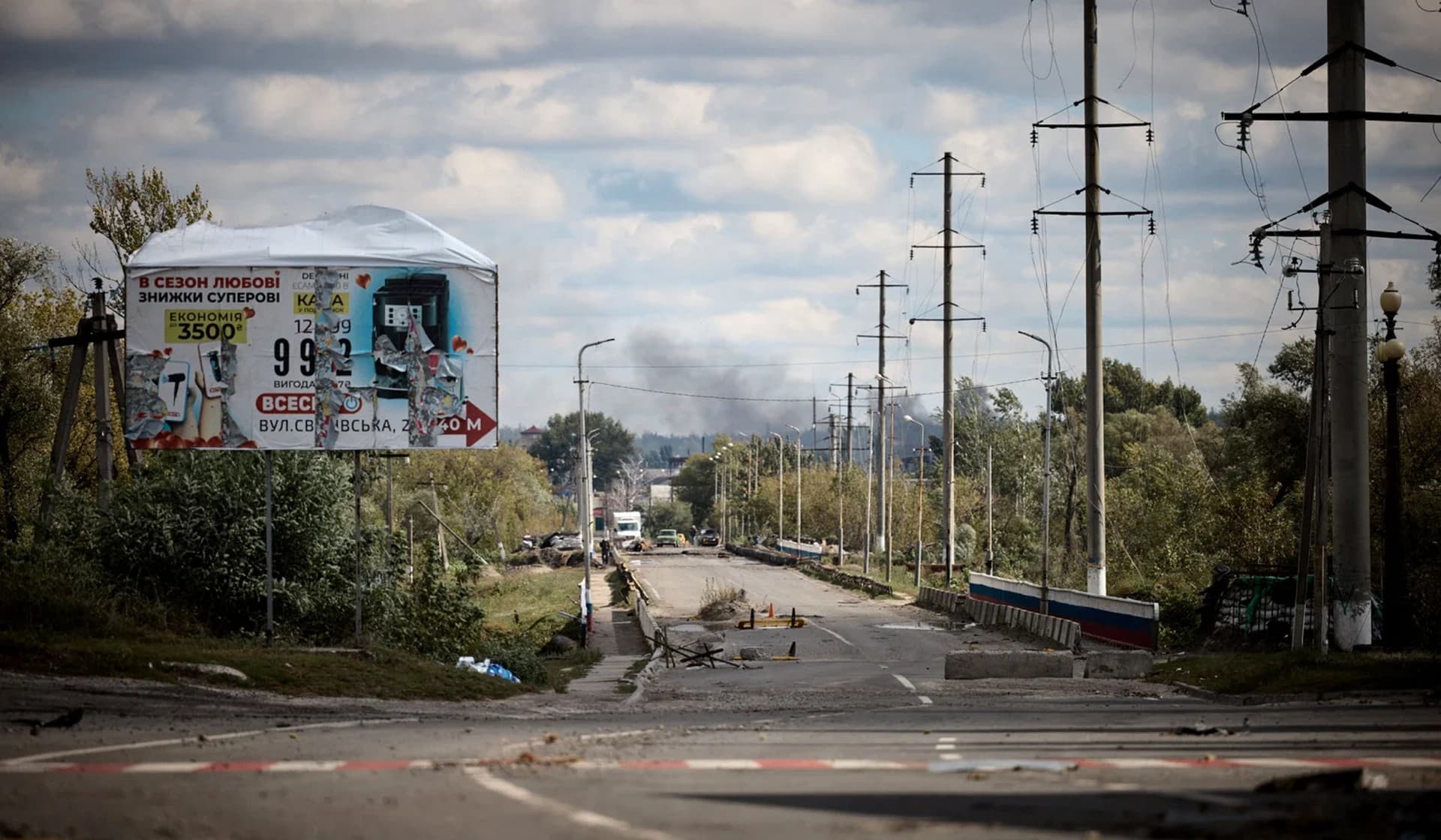 Smoke rises after a shelling in the town of Kupiansk
