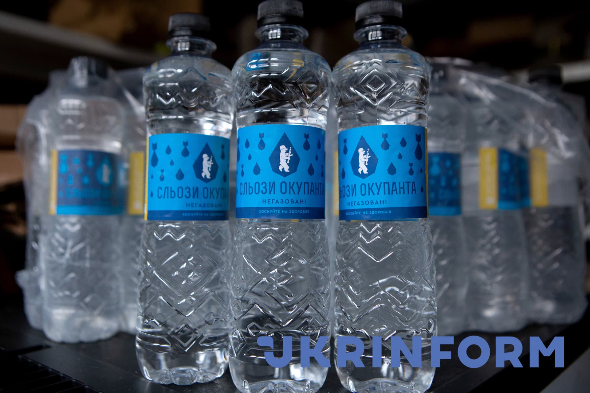 UZHHOROD, UKRAINE - FEBRUARY 24, 2022 - The Zakarpattia Soldiers Assistance Movement has designed the labels for bottled water called The Tears of the Occupier to raise funds for the army, Uzhhorod, Zakarpattia Region, western Ukraine.