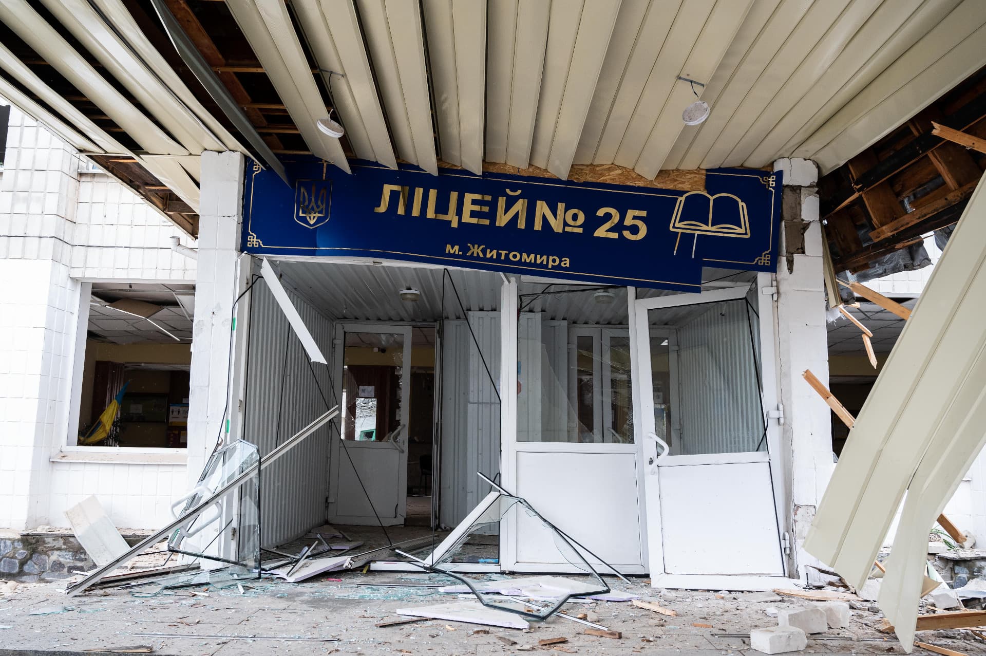 Destroyed Zhytomyr City Lyceum No. 25 after rocket attacks